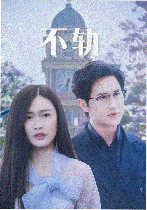 挖掘机动画片 教育意义